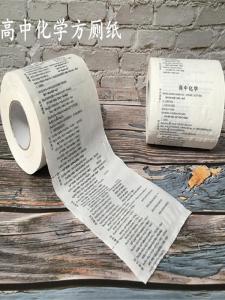 High School Chemistry Roll Paper Toilet Tissue Creative Formula Equation Toilet Paper Xueba Version Birthday Personality Art Gift