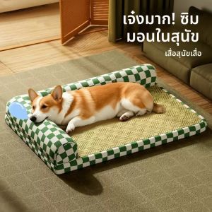 พวงกุญแจไนลอนแบบถอดได้สำหรับสุนัขและแมว พื้นนอนฤดูร้อนสำหรับแมวและสุนัข ทรงไนลอนทอ ขนาดเล็ก เหมาะสำหรับฤดูร้อน