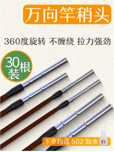 Đầu Câu Cá Bằng Thép Không Gỉ 360 Độ Có Thể Xoay Được Dây Câu Cá Móc Nối Vòng Xoay Đa Năng Dụng Cụ Câu Cá Dụng Cụ Câu Cá