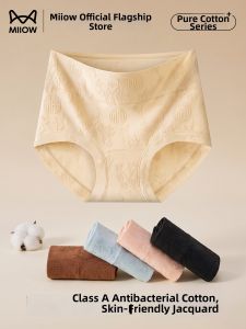 MiiOW | Antibacterial Cotton Crotch High-Waist Briefs