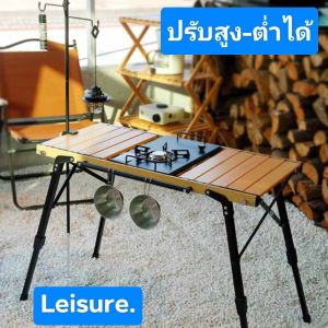 igt โต๊ะ igt โต๊ะปรับระดับ