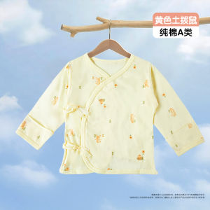 Pure Cotton Half Back Shirt for Newborn Baby Boys And Girls Home Sleepwear Thin Model Moon Birthday Baby Clothes Spring Autumn