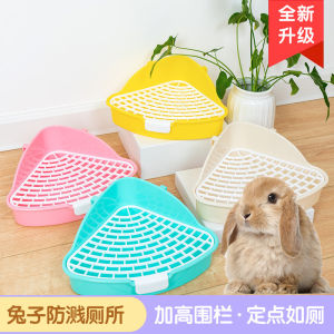 Mini Cat Litter Box & Non-Stick Pet Toilets: Compact Solutions for Small Pets