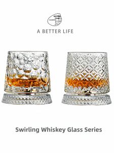 BANGBEBE | Creative Rotating Unspillable Glass Whisky Tumbler
