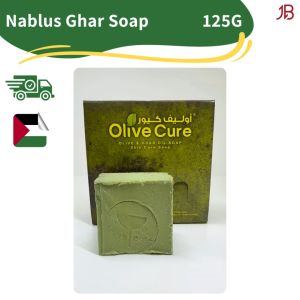 1pcs Nablus Ghar Laurel Soap 125g | Sabun Ghar Minyak Zaitun dari Palestin