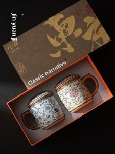 XIYUANJI | Couple Tea Cups for Birthday Wedding Anniversary Mothers Day Fathers Day Dragon Boat Festival Gifts