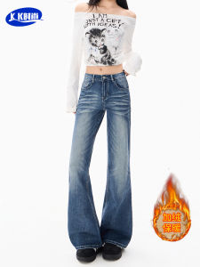 American Style Bell Bottom Denim Jeans Womens Autumn Winter Fleece Lined Slimming Washed Frayed Floor Length Trousers