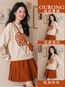 New Chinese Style National Trend Matching Womens Sweater And Skirt Set with Button Design for New Year Commute Korean Version