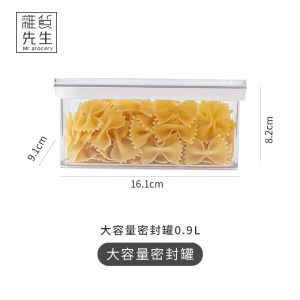 Plastic Sealed Storage Jar Food Preservation Container Moisture Proof Kitchen Storage Box for Grains Nuts Rice Pasta