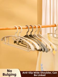 RUIDU | Traceless Windproof Plastic Anti-Slip Clothes Hanger