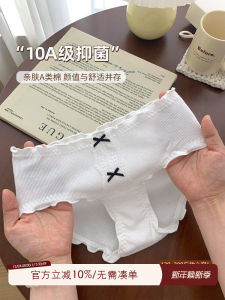 plus Size Womens Underwear Antibacterial Seamless Long Crotch Triangle Pants Comfortable Breathable Briefs High Waist Cotton