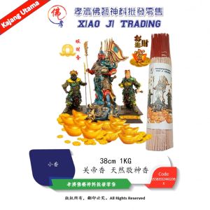 幼香 关帝香 关帝招财香 关公旺财香 关帝旺财供香 招财进宝香 关帝牌香 39cm 1KG 天然敬神香 素香 孝濟神料 Joss Stick Incense Guan Di Incense 39cm 1kg