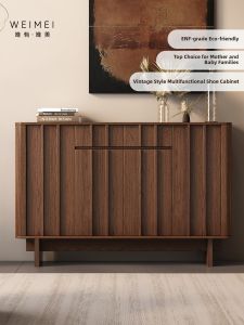 Weimei | Vintage Mid-Century French Style Customizable Shoe Cabinet Entryway Storage