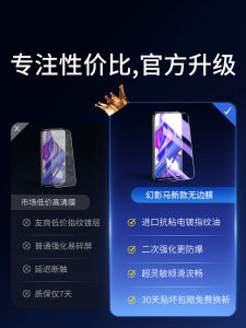 Honor 9X pro High Definition Full Screen Coverage Tempered Glass Film Eye Protection Anti-Fingerprint Privacy Screen Protector