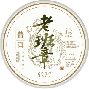 SANQINTANG | Lao Ban Zhang Ancient Tree Puer Raw Tea 100g