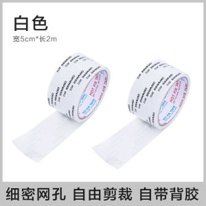 Anti-Insect Car Window Shade Repairing Atch Tape Hole Covering Patch Screen Window Net Large Hole Household Self-Adhesive Handy Gadget Velcro