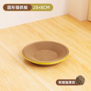 Deepened Cat Scratching Board Nest Integrated Large Size Wear-Resistant Cat Scratcher Durable Claw Board for Cats
