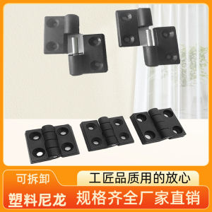 Thickened Nylon Aluminum Profile Door Frame Cabinet Box Detachable Plastic Hinge Flat Opening Bracket Hardware Accessories