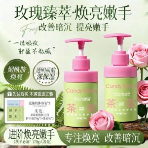 Kem Dưỡng Da Tay CandyMoyo Tea Break Nourishing Moisturizing Hand Cream Press Type Large Bottle High Capacity for Women