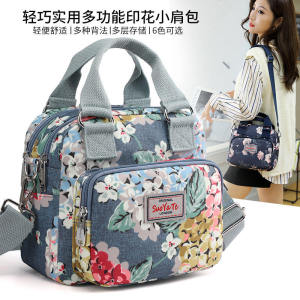 กระเป๋าผ้าใบแฟชั่นสำหรับผู้หญิง กระเป๋าสะพายข้างผ้าไนลอน Oxford พิมพ์ลายดอกไม้ กระเป๋าสะพายไหล่เดี่ยว กระเป๋าถือขนาดเล็ก กระเป๋าแม่