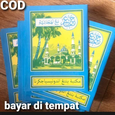 BUKU TURUTAN KELAPA JUZ AMA KELAPA