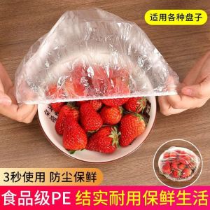 Disposable Plastic Wrap Cover Food Grade Dedicated Safty Belt Cover Freshness Protection Package Household Refrigerator Bowl Cover Elastic Kitchen