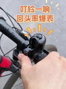 TOOKTRO | Super Loud Bike Bell