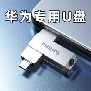 Philips | Type-C High Speed Storage Solid State USB Drive