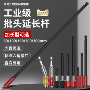 ปลายเชื่อมต่อแบบยาว KEENWISE ค้อนไขควงหกเหลี่ยม ชุดไขควงกลมแบบหนึ่งในสี่ แหล่งกำเนิดจีน ปลายเชื่อมต่อแบบยาว