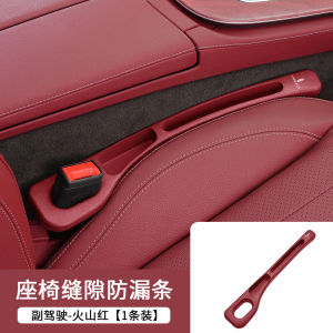 Lincoln Z Navigator MKC MKZ Adventure Seat Gap Stop Leaking Pad Anti Slip Waterproof Business Style Customizable Storage Box