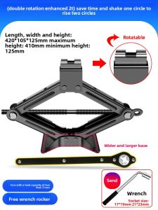 KVS | Hand Crank Portable Mini Hydraulic Jack