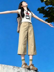 V.C.I | Summer High-waisted Wide-leg Flared Workstyle Shorts Beige Denim Pants