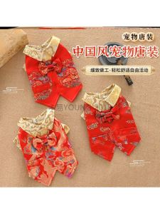 Quần Áo Cưới Cho Thú Cưng Quà Tặng Sinh Nhật Cho Chó Và Mèo Quần Áo Mùa Xuân Hè Mỏng Cho Thú Cưng Teddy Bichon Quần Áo Phong Cách Trung Hoa