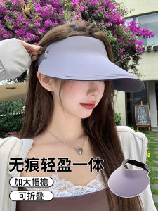 Upgraded Extra Large Brim Seamless Integrated Sun Hat Summer Outdoor Sports Topless Hat UV Protection Sun Hat