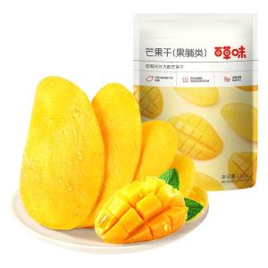 BE&CHEERY | Mango Slices Snack Individual Small Pack