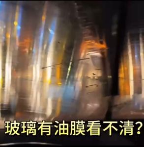 YiGo柔佛现货🔥汽车玻璃油膜清洁刷 强力去污渍 前挡侧窗 后视镜 镀膜镀晶 玻璃清洁擦 Car Glass Oil Film Cleaner Brush  Effective Glass Cleaning Wipe