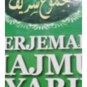 Buku Terjemah Majmu Syarif - Maulana Firdaus / Ukuran Tanggung Kertas HVS