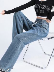 High Waist Loose Fit Wide Leg Jeans Womens Straight Cut Starry Sky Pattern Cotton Stretch Denim Trousers Autumn Fashion
