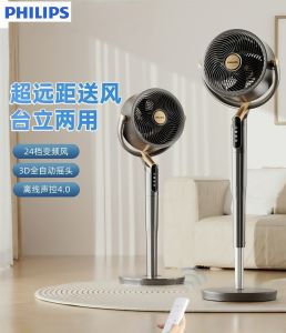 PHILIPS DC variable frequency fan air circulation fan electric fan floor-standing fan household integrated lifting soft wind silent purification electric fan