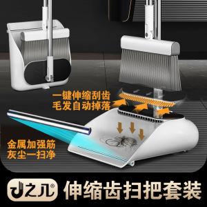 Large Size Soft Bristle Broom And Dustpan Set for Home Use New 2025 Floor Cleaning Tool Hair Sweeping Gadget Household Kit