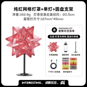 Outdoor Multi-Functional Camping Lantern 38 Tent Light LED Atmosphere Light Camp Light Charging Magnetic Emergency Light