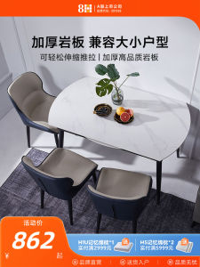 Modern Versatile round Square Rock Table Multi-Functional Home Dining Table Set Compact Space Friendly Simple Design Combination