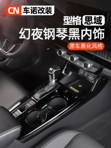 ชุดตกแต่งภายในรถยนต์ Honda Civic Type R วินเทจสไตล์ปIANO BLACK ชุดตกแต่งภายในรถยนต์แบบเต็มรูปแบบ