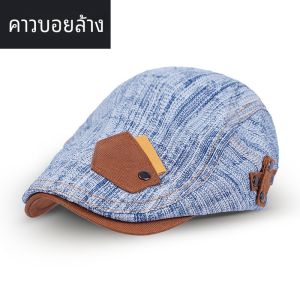 หมวกกันแดดทรงเบเร็ตสำหรับผู้ชายและผู้หญิง หมวกทรงเบเร็ตสไตล์สตรีท ฤดูใบไม้ผลิ ฤดูร้อน ฤดูใบไม้ร่วง ฤดูหนาว หมวกทรงแหวกสายตา หมวกทรงแหวกสายตา