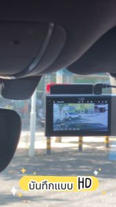 กล้องติดรถยนต์ 3 กล้องหน้าและหลั งกล้องติดรถยนต์ full HD 2K บันทึกแบบเรียลไทม์ 24 ชั่วโมง