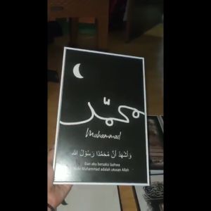 Frame Blok Minimalis Aesthetic Hiasan Dinding Kaligrafi Allah Muhammad Kabah Premium C238