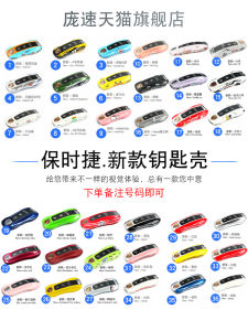 New 911 Porsche Key Case 992 Cayenne Panamera Taycan Colorful High End Race Track Paint Pattern Premium Car Key Cover