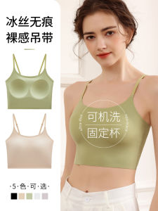 Womens Strap Vest Integrated Fixed Cup Thin Summer Top Inner Wear with Chest Pad Beautiful Back Underwear High Elasticity Nylon