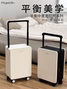 กระเป๋าเดินทางขนาดเล็ก 20 นิ้ว กระเป๋าเดินทางแบบมีรหัสผ่าน กระเป๋าเดินทางแบบมีหางจับกลาง กระเป๋าเดินทางแบบแข็งสำหรับผู้หญิง กระเป๋าเดินทางแบบมีล้อหมุนได้ทุกทิศทาง