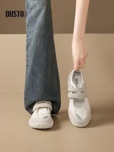DUSTO | Dép Thể Thao Đế Mềm Phong Cách Ballet Mary Jane Cho Nữ